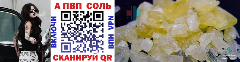 Наркотические вещества Урус-Мартан ГАШИШ МАРИХУАНА СОЛЬ МЕФ