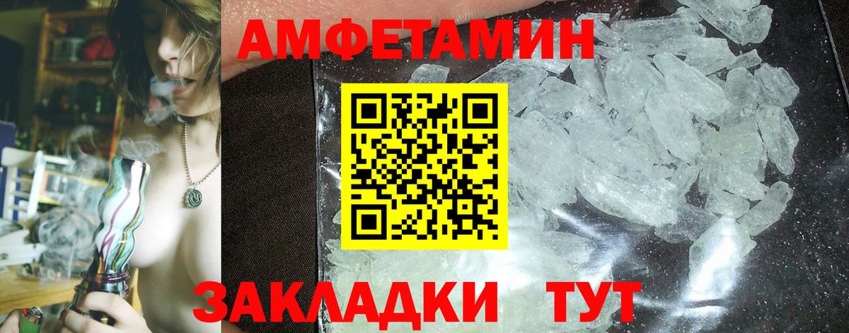 АМФ VHQ Урус-Мартан
