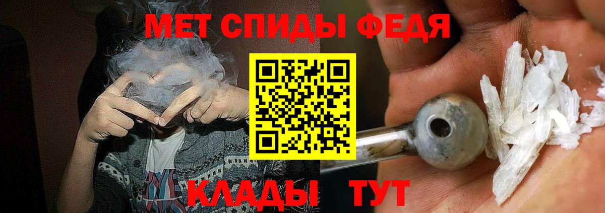 Амфетамин Розовый Урус-Мартан