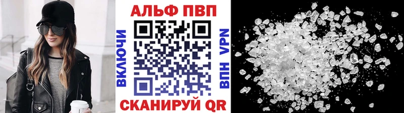 А ПВП кристаллы  Урус-Мартан 