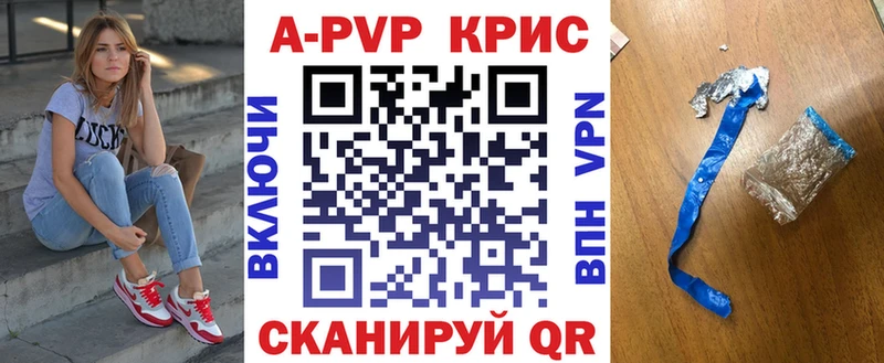 Alfa_PVP крисы CK Урус-Мартан