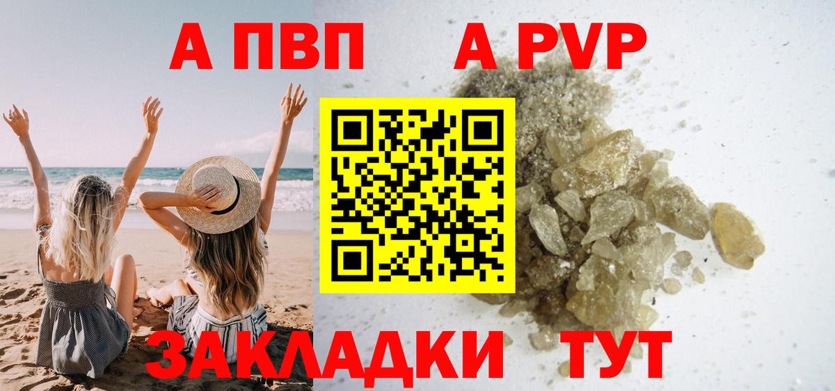 МДМА  NBOMe  КОКАИН  ЭКСТАЗИ  Урус-Мартан  МЕФ кристаллы  Вход с VPN  APVP СОЛЬ   ГАШИШ 