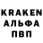 Кодеин Purple Drank ND. Baunzeck