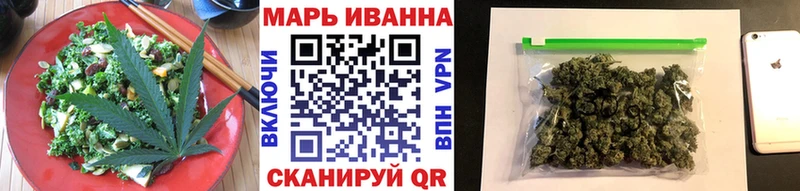 Еда ТГК марихуана  Урус-Мартан 