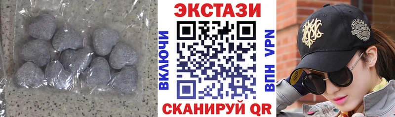 Экстази mix  даркнет сайт  Урус-Мартан 