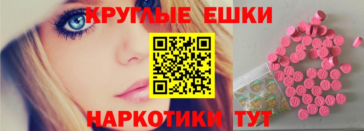 Ecstasy бентли  кракен зеркало  дарк нет Telegram  Урус-Мартан  ЭКСТАЗИ  Экстази бентли 