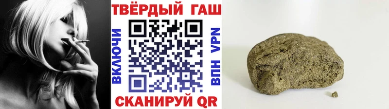 ГАШ Cannabis Урус-Мартан