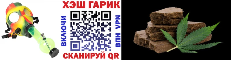 Гашиш hashish  Урус-Мартан 