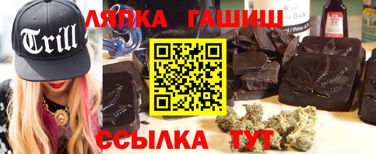 Гашиш VHQ  Урус-Мартан  ГАШИШ хэш 