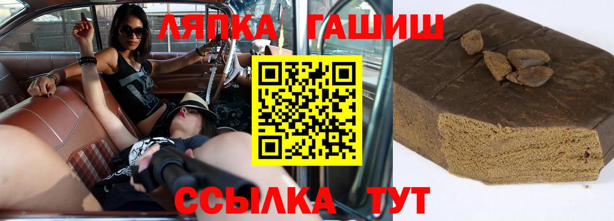 ГАШИШ Изолятор Урус-Мартан