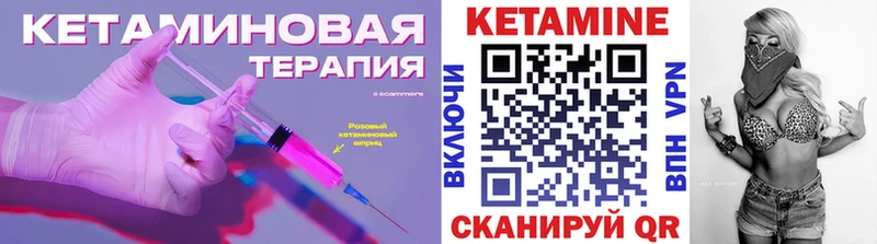 это телеграм Урус-Мартан КЕТАМИН ketamine