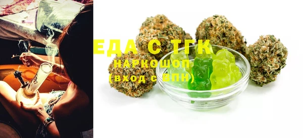 стафф Майский