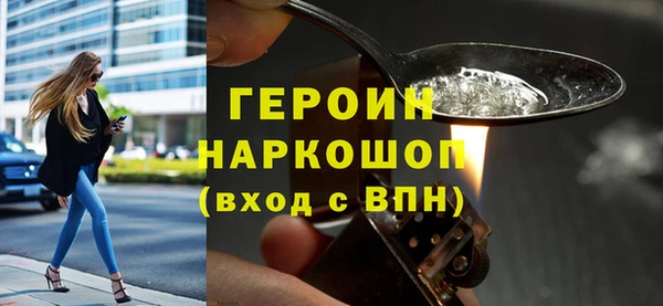 стафф Майский