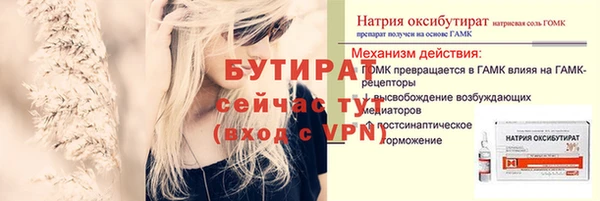 стафф Майский