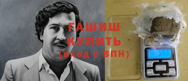 стафф Майский