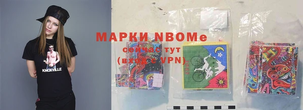 стафф Майский