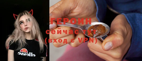 стафф Майский