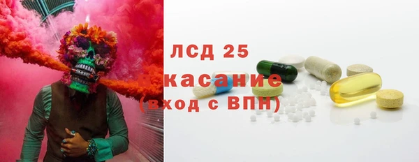 стафф Майский