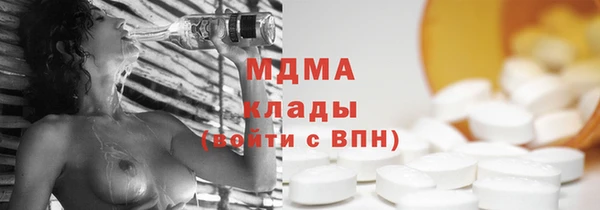 стафф Майский