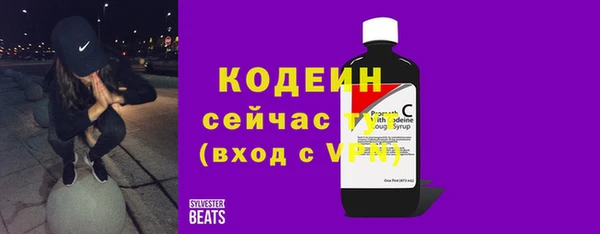 эйфоретик Алапаевск