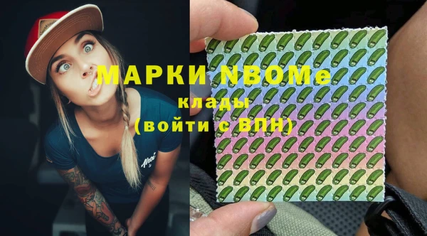 кокс Магас
