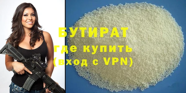 кокс Магас