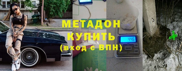 эйфоретик Алапаевск