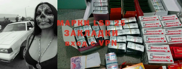 мефедрон VHQ Алагир