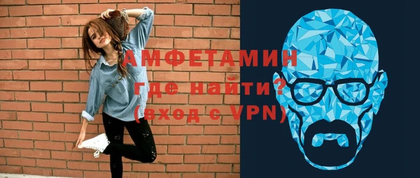 стафф Майский