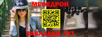 винт Кингисепп