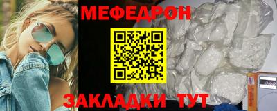 героин Апшеронск