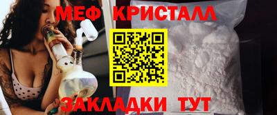 ешки Краснодар