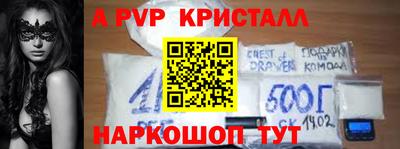 спиды Кинель