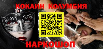 винт Кингисепп