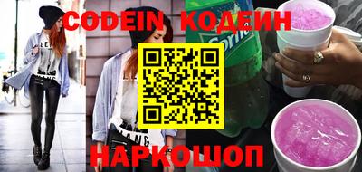 винт Кингисепп