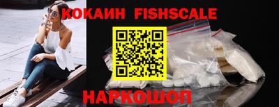 винт Кингисепп