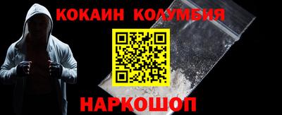 винт Кингисепп