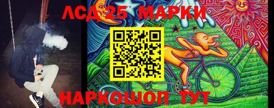 героин Апшеронск