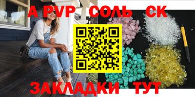 героин Апшеронск