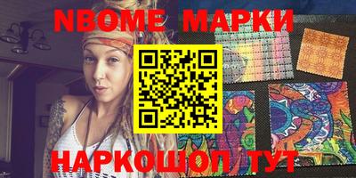 винт Апрелевка