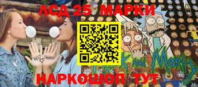 винт Апрелевка