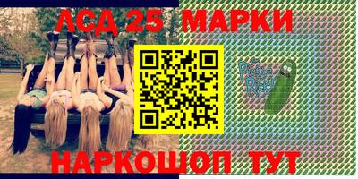 винт Апрелевка