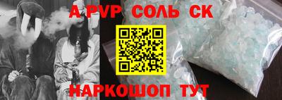 амф Кимры