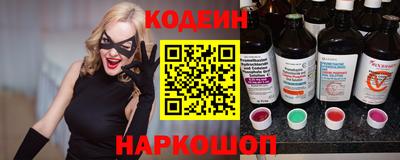 винт Кингисепп