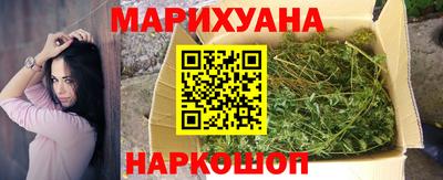 мяу мяу кристалл Краснознаменск
