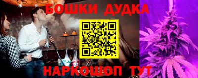 героин Апшеронск