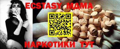 спиды Кинель
