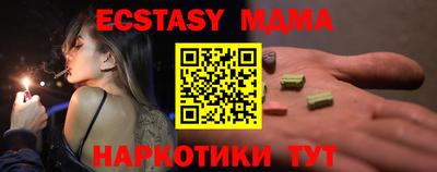 героин Апшеронск