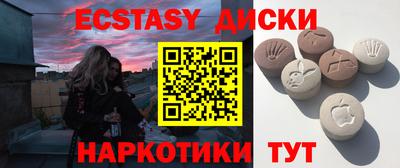 винт Кингисепп