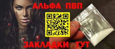 спиды Кинель